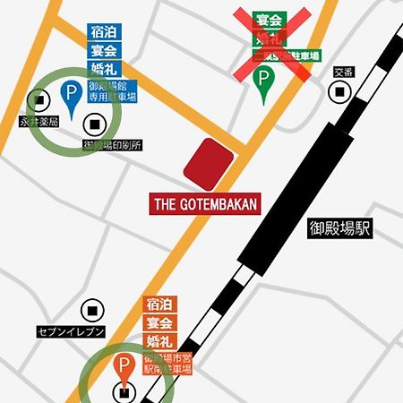 The Gotembakan Extérieur photo
